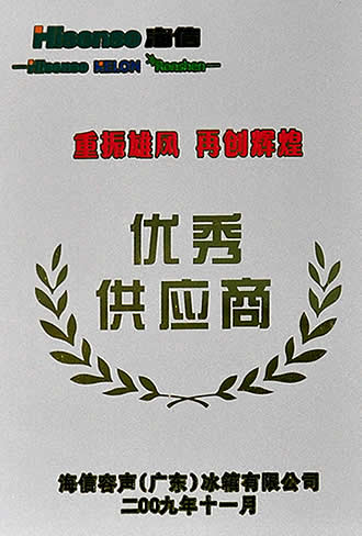 資質認證