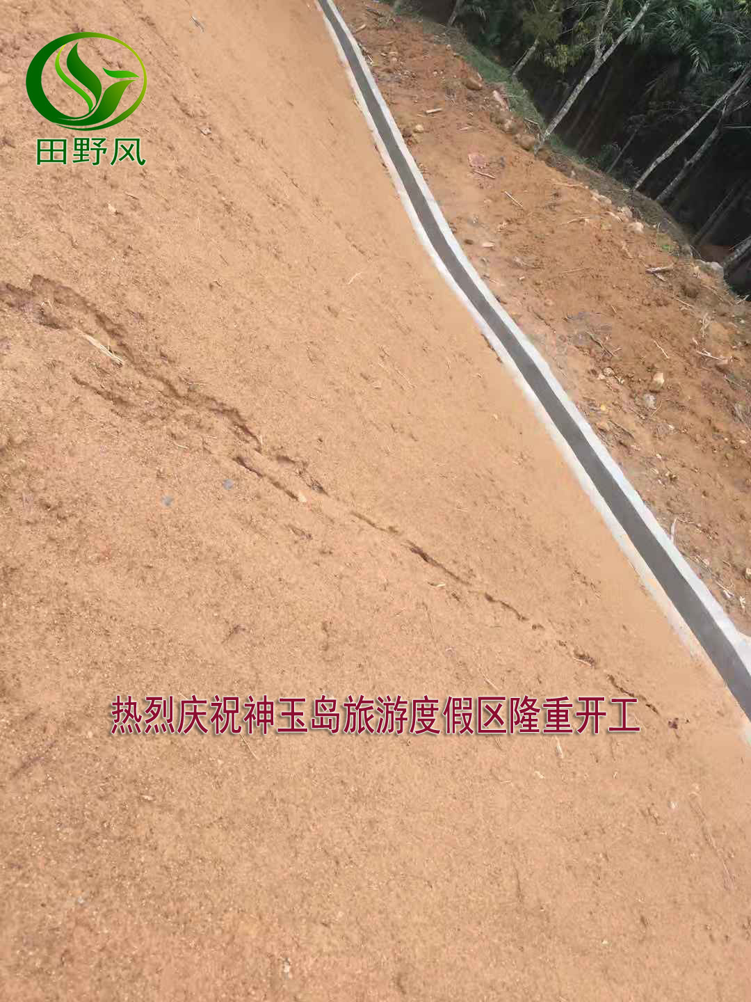 港澳免费资科大全