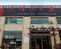商鋪
