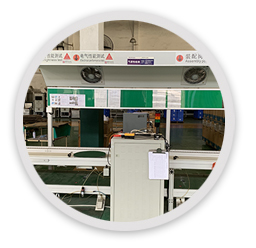 Zhongshan Xinhe Electronic Equipment Manufacturing Co., Ltd